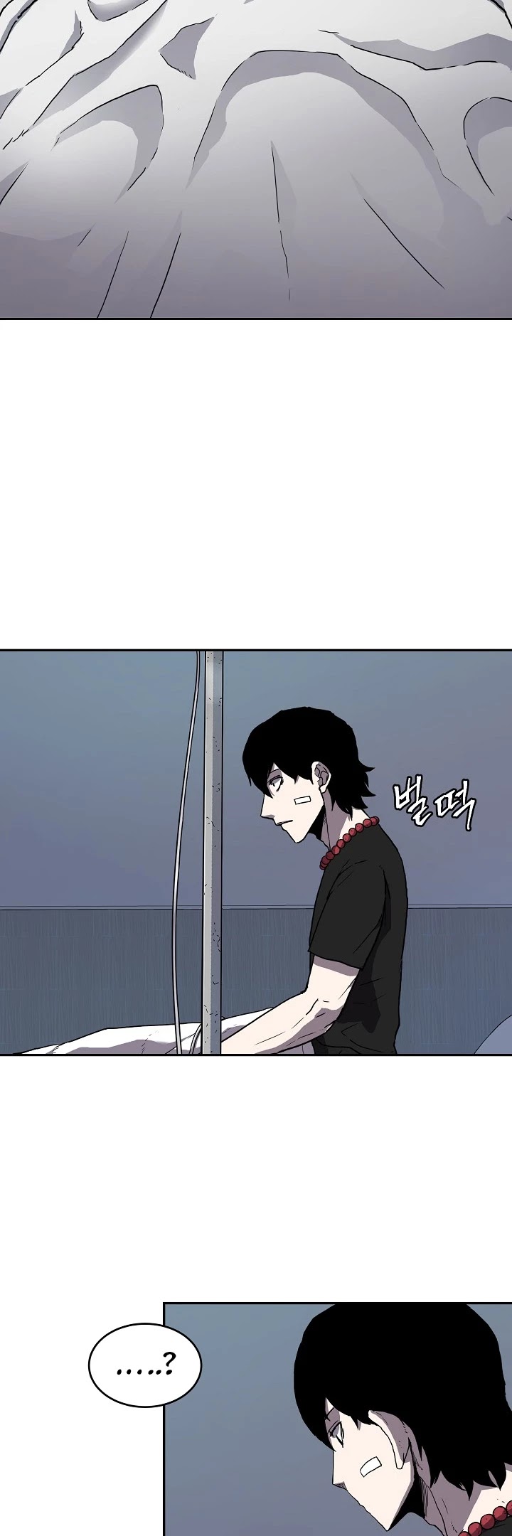 Shaman (Hong Won-Pyo) chapter 3 - page 24