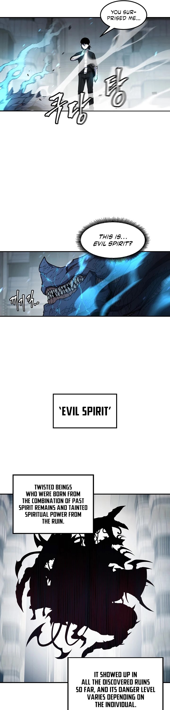 Shaman (Hong Won-Pyo) chapter 10 - page 10