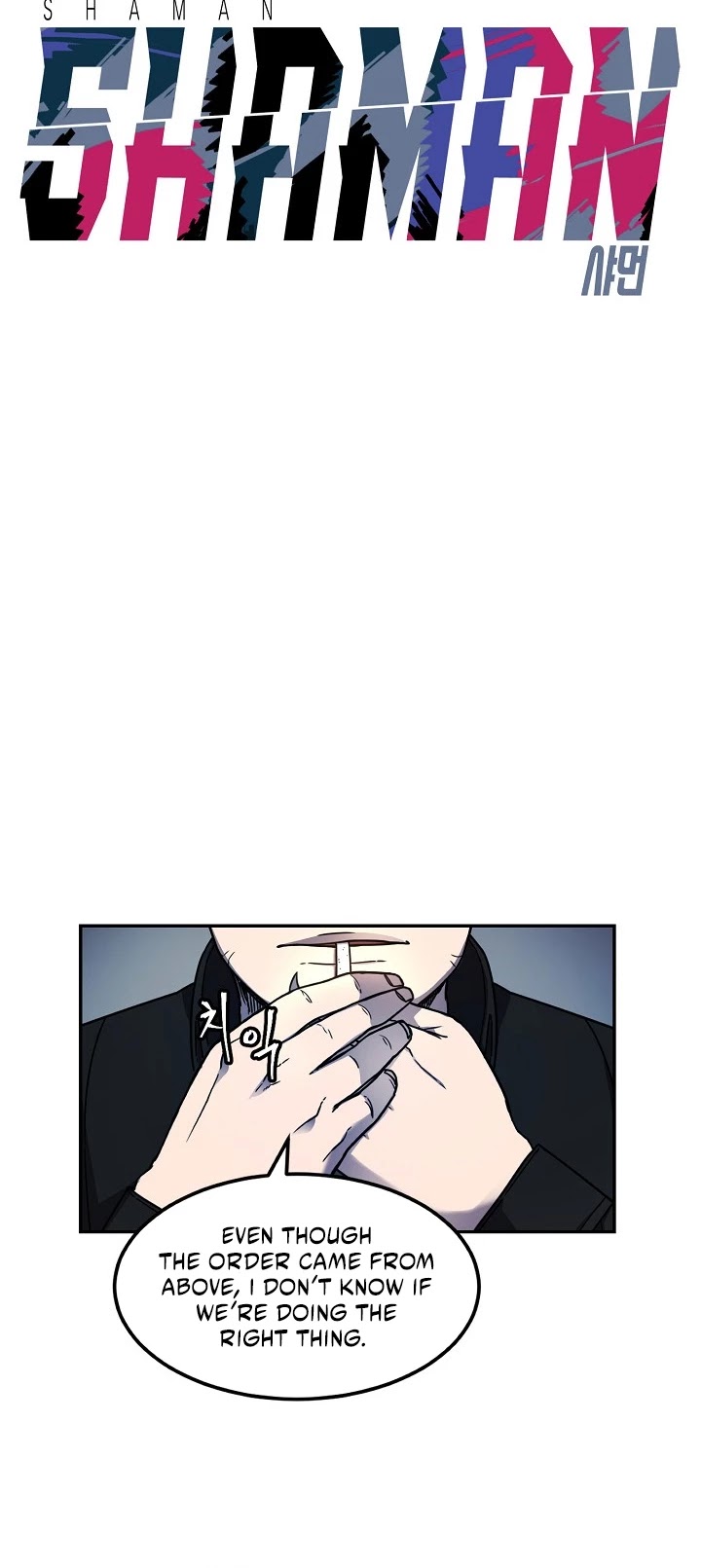 Shaman (Hong Won-Pyo) chapter 10 - page 13