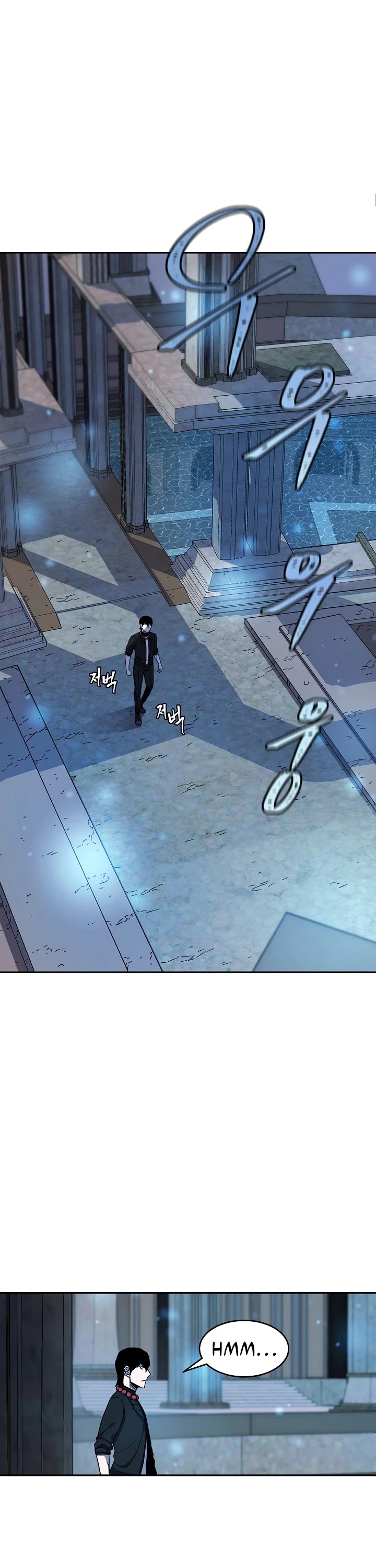 Shaman (Hong Won-Pyo) chapter 10 - page 2