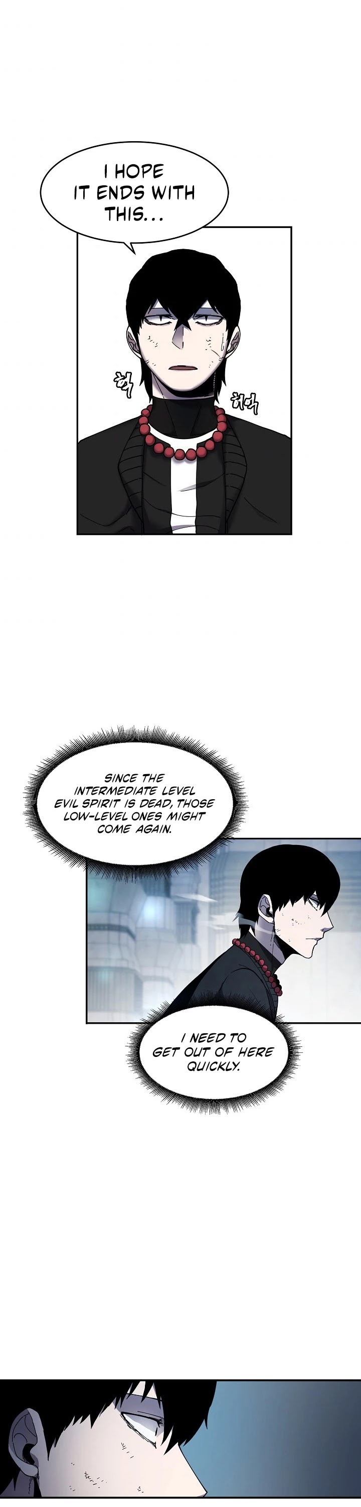 Shaman (Hong Won-Pyo) chapter 10 - page 35
