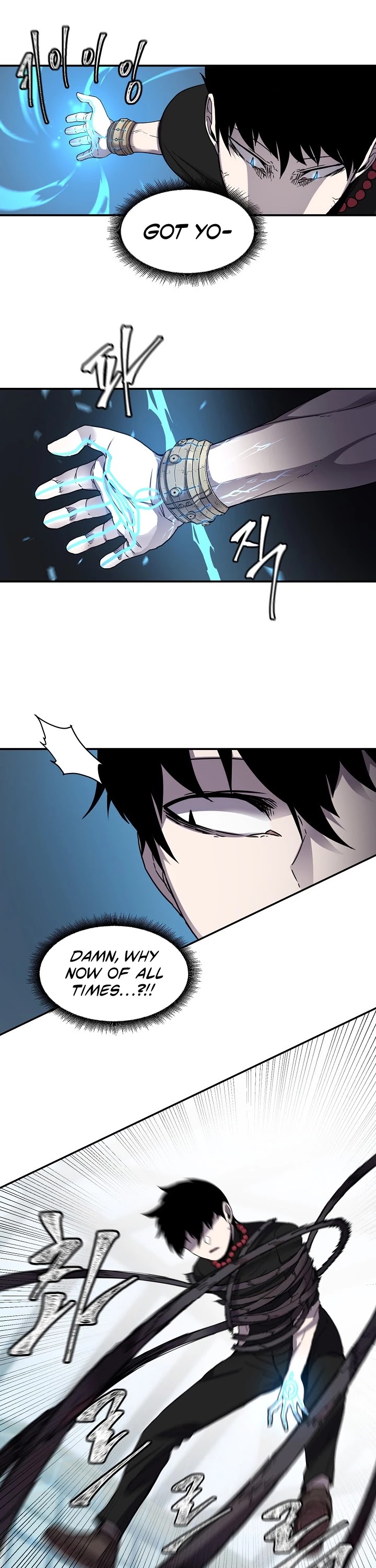 Shaman (Hong Won-Pyo) chapter 18 - page 18