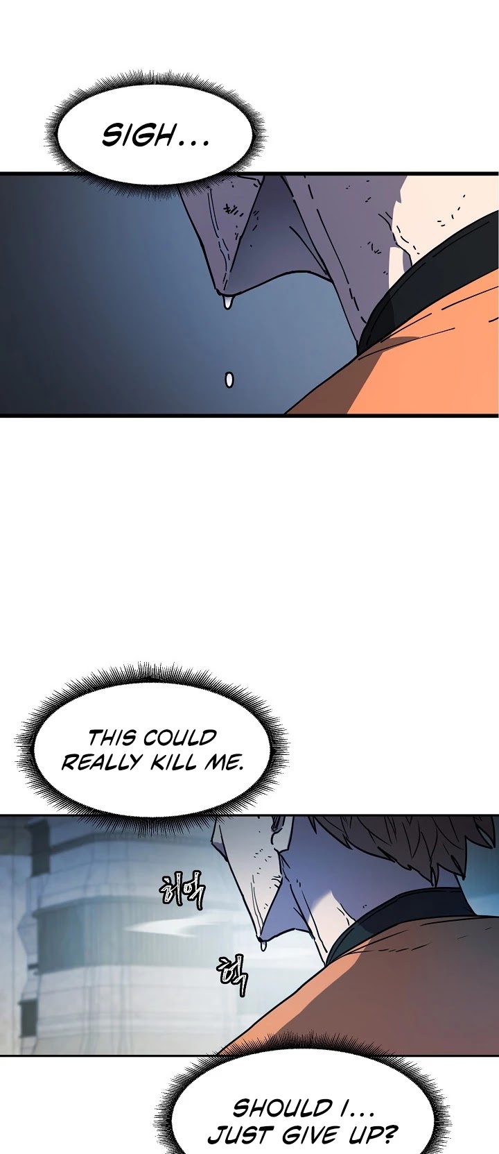 Shaman (Hong Won-Pyo) chapter 12 - page 24