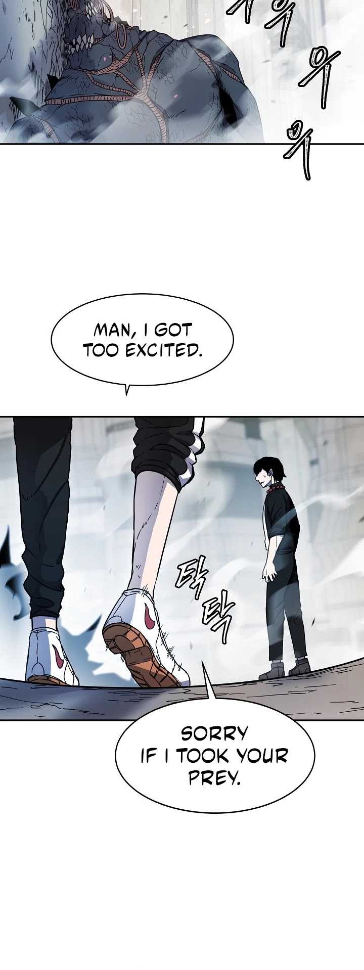 Shaman (Hong Won-Pyo) chapter 12 - page 5
