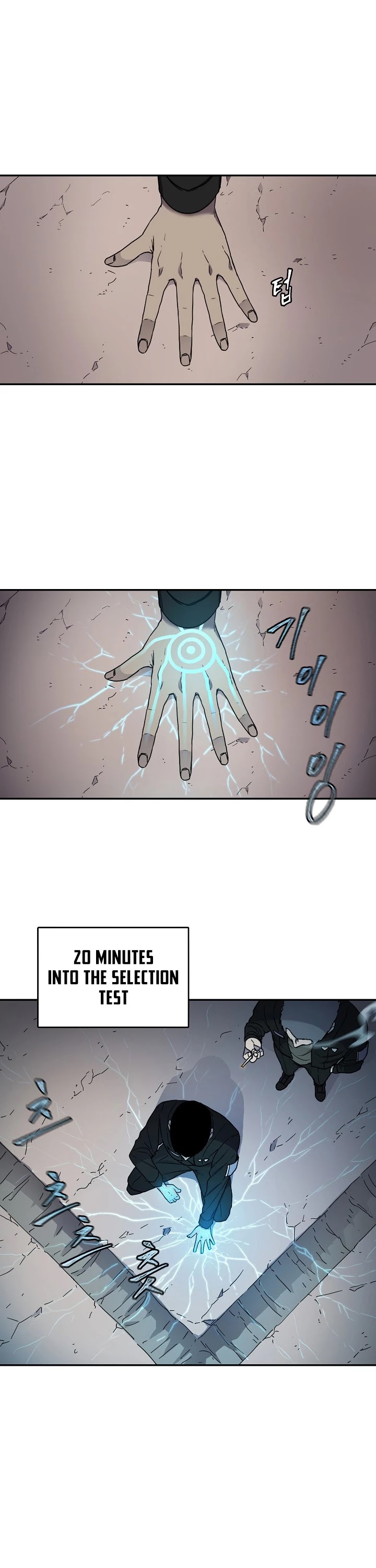 Shaman (Hong Won-Pyo) chapter 13 - page 2