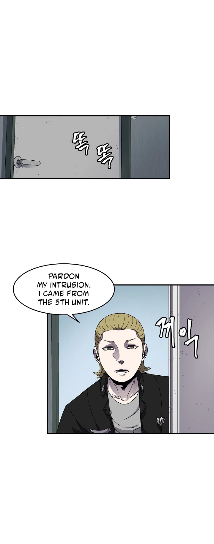Shaman (Hong Won-Pyo) chapter 16 - page 21