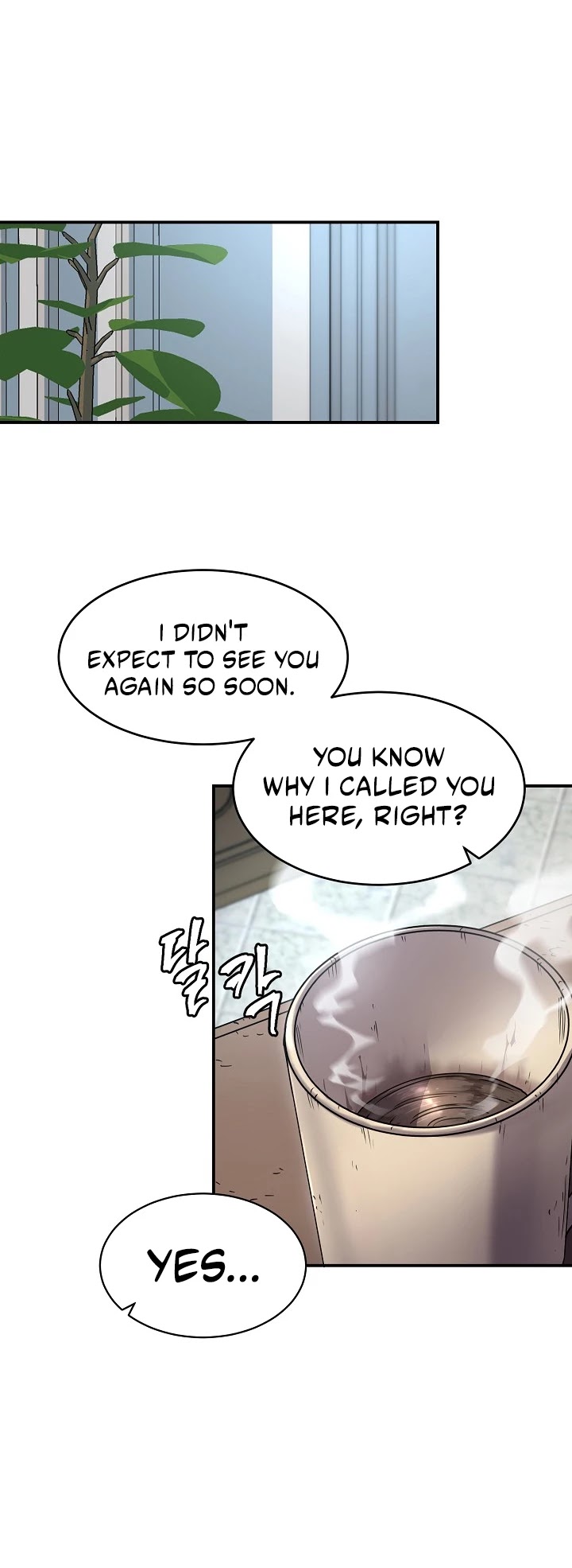 Shaman (Hong Won-Pyo) chapter 16 - page 25