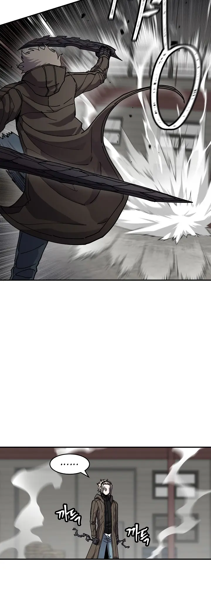 Shaman (Hong Won-Pyo) Chapter 60 - page 40