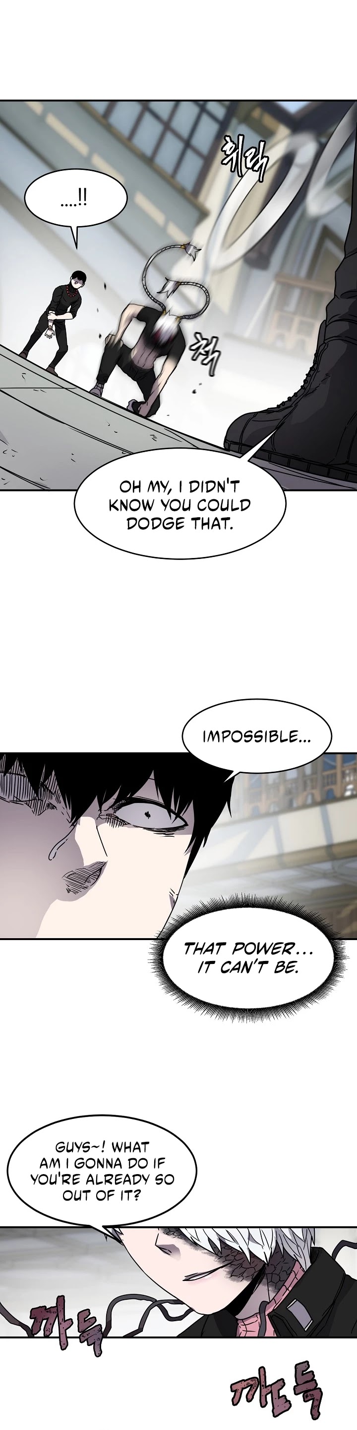 Shaman (Hong Won-Pyo) chapter 17 - page 27