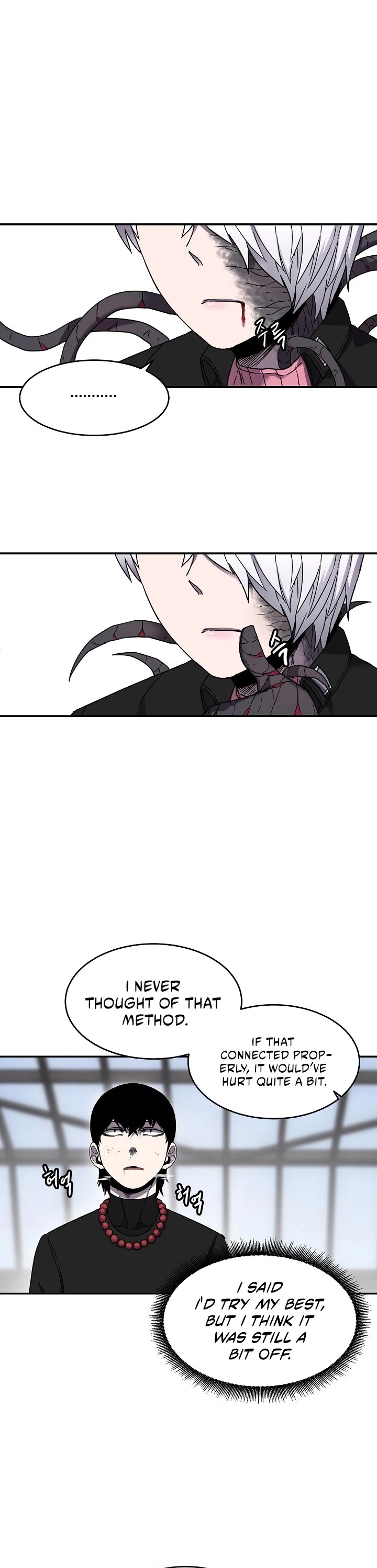 Shaman (Hong Won-Pyo) chapter 19 - page 25