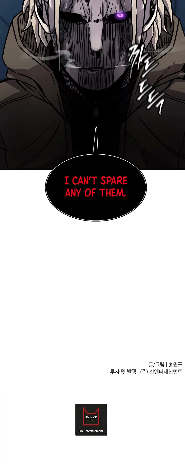 Shaman (Hong Won-Pyo) Chapter 61 - page 51