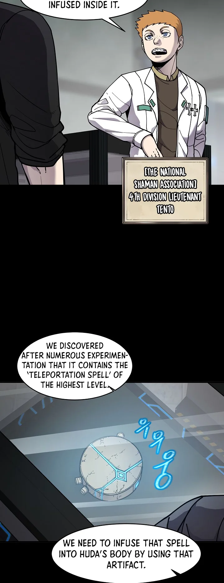 Shaman (Hong Won-Pyo) Chapter 61 - page 6