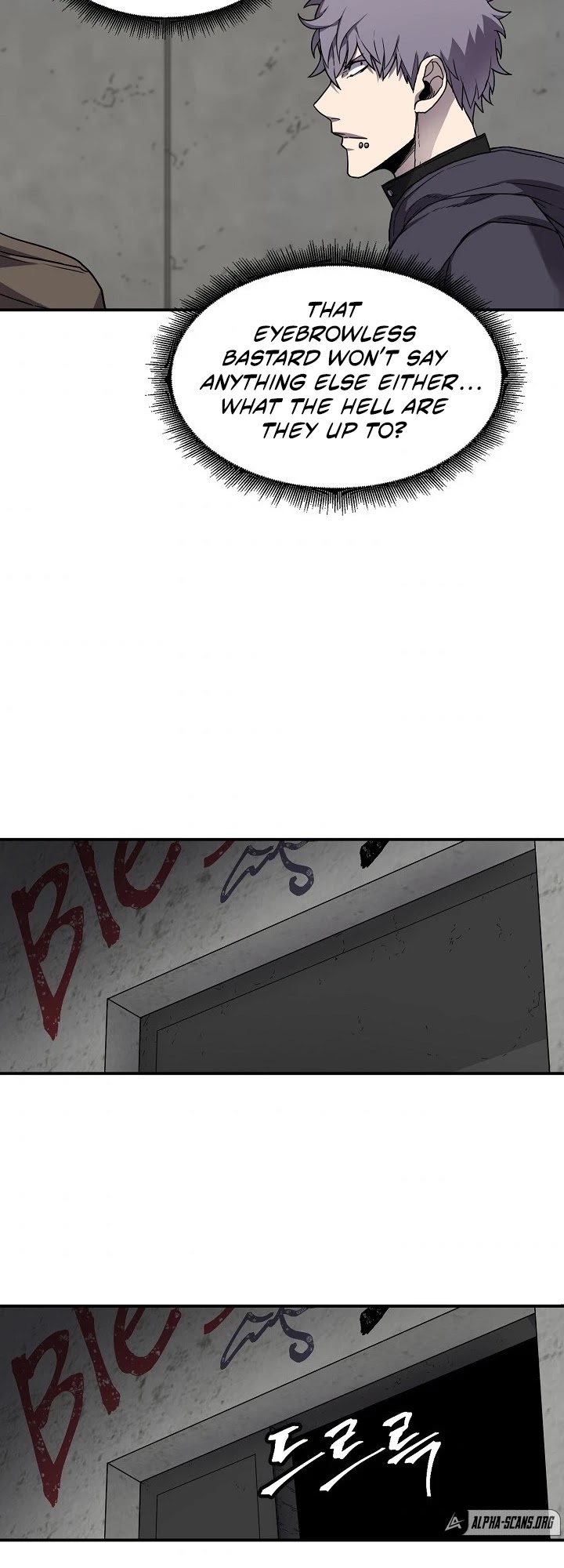 Shaman (Hong Won-Pyo) chapter 27 - page 25