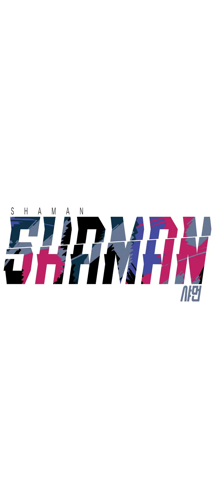 Shaman (Hong Won-Pyo) Chapter 62 - page 4