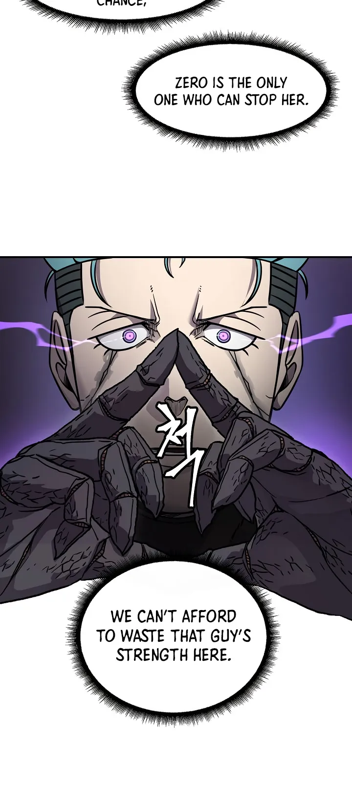 Shaman (Hong Won-Pyo) Chapter 62 - page 42