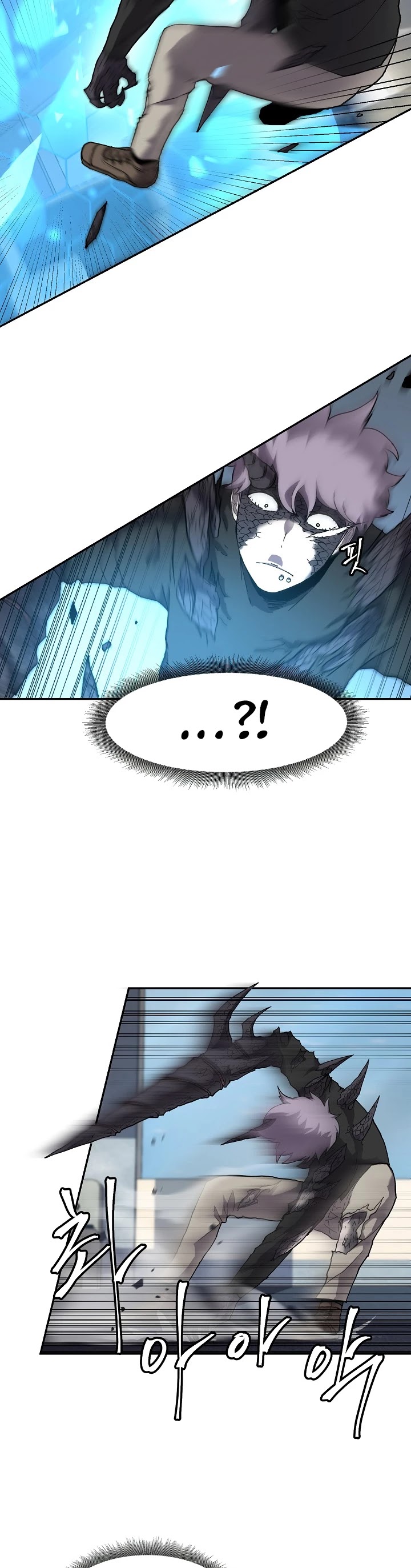 Shaman (Hong Won-Pyo) chapter 2 - page 22