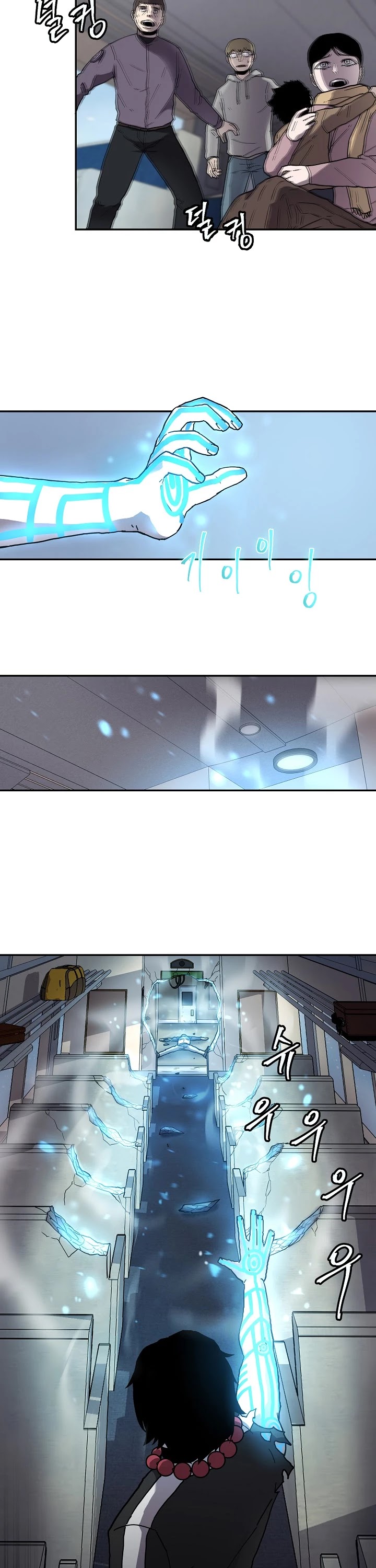Shaman (Hong Won-Pyo) chapter 2 - page 29