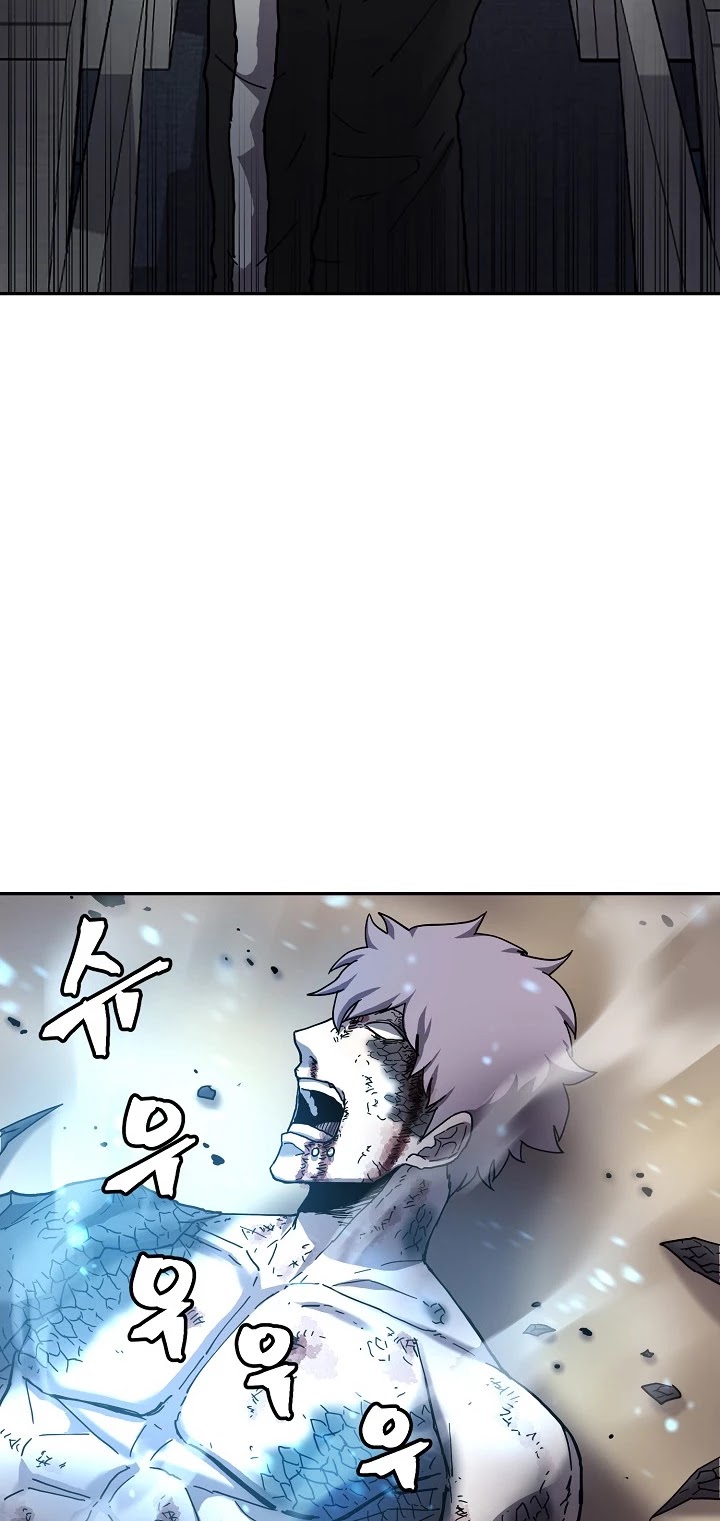 Shaman (Hong Won-Pyo) chapter 2 - page 30