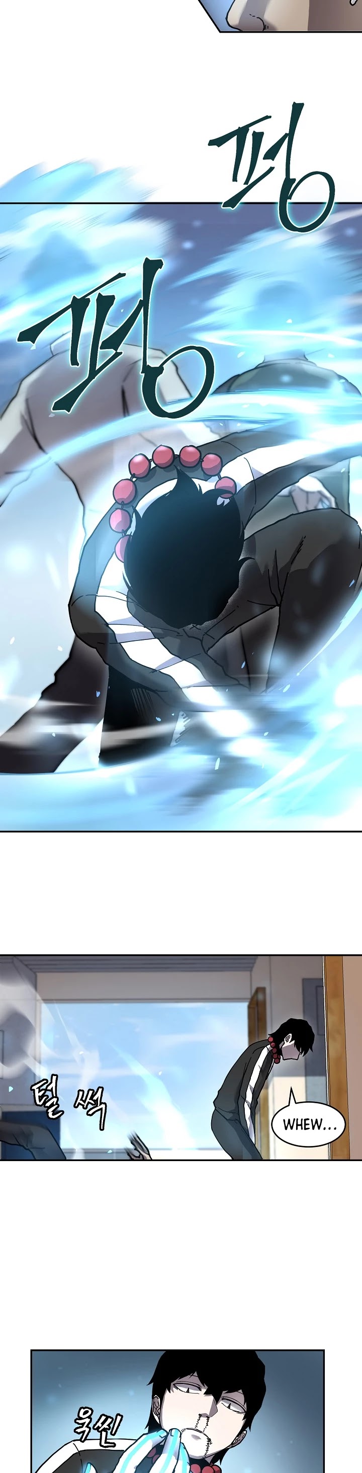 Shaman (Hong Won-Pyo) chapter 2 - page 8