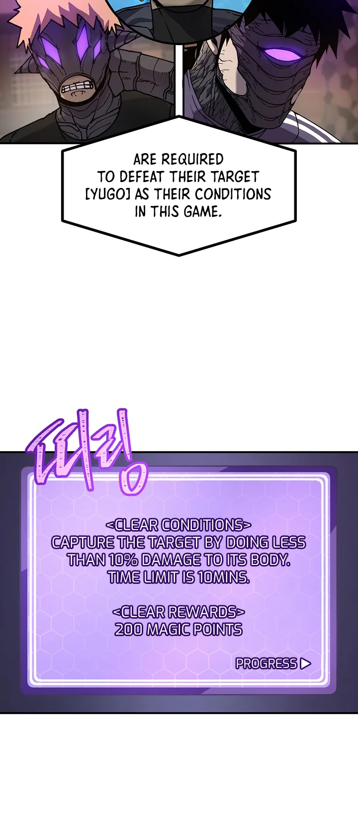 Shaman (Hong Won-Pyo) Chapter 63 - page 18