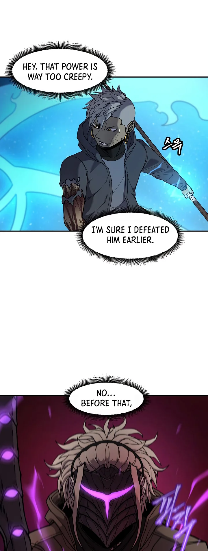 Shaman (Hong Won-Pyo) Chapter 65 - page 24