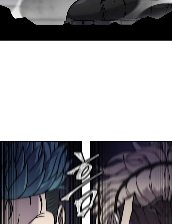 Shaman (Hong Won-Pyo) Chapter 65 - page 53