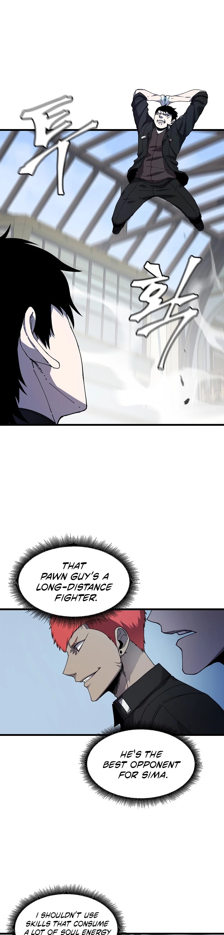 Shaman (Hong Won-Pyo) chapter 24 - page 2