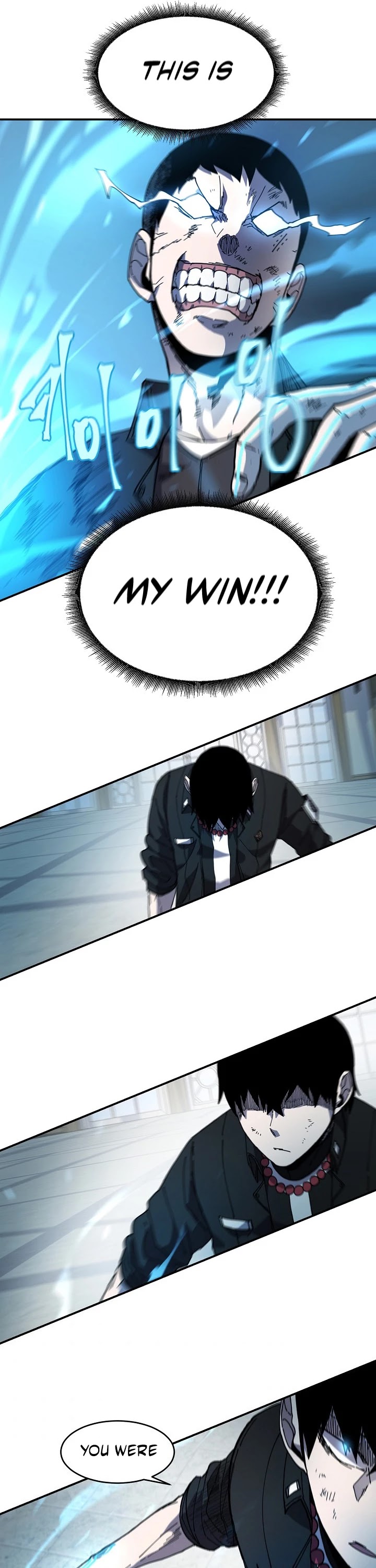 Shaman (Hong Won-Pyo) chapter 24 - page 23