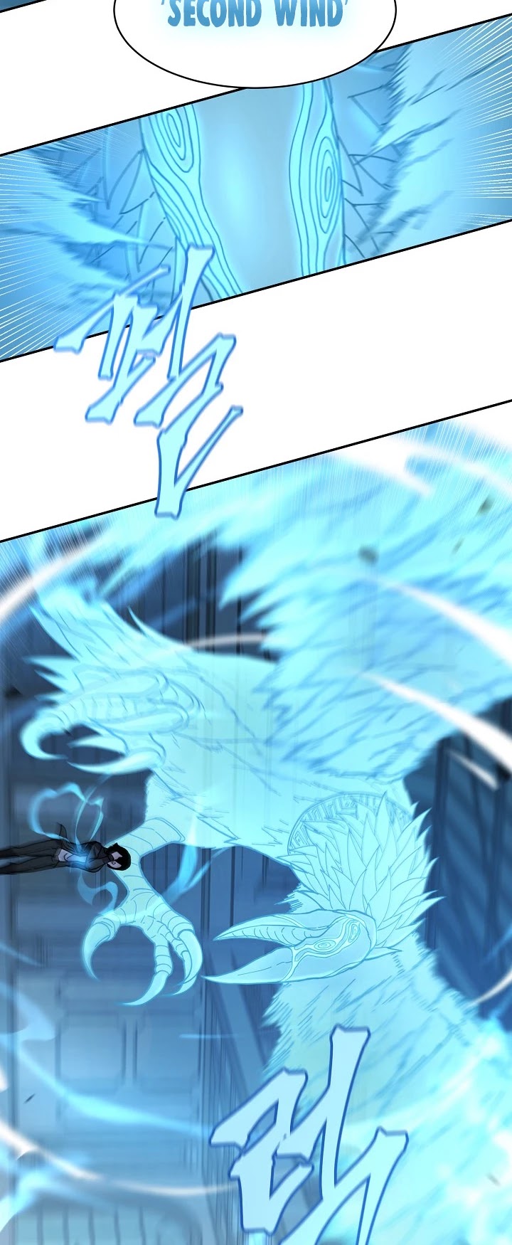 Shaman (Hong Won-Pyo) chapter 26 - page 28