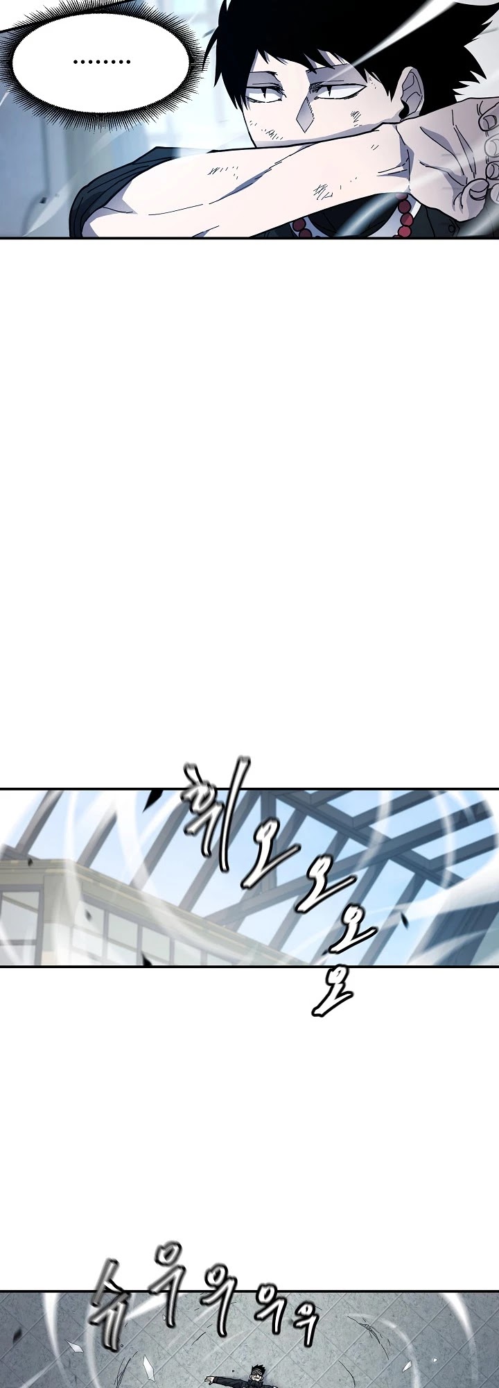 Shaman (Hong Won-Pyo) chapter 26 - page 32
