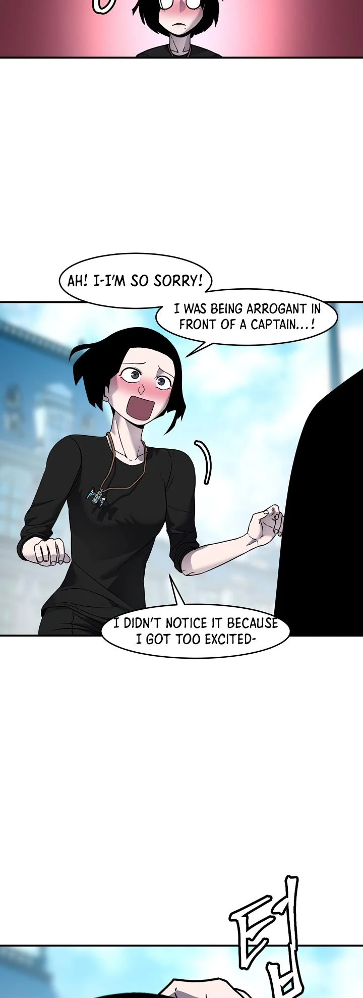 Shaman (Hong Won-Pyo) Chapter 70 - page 18
