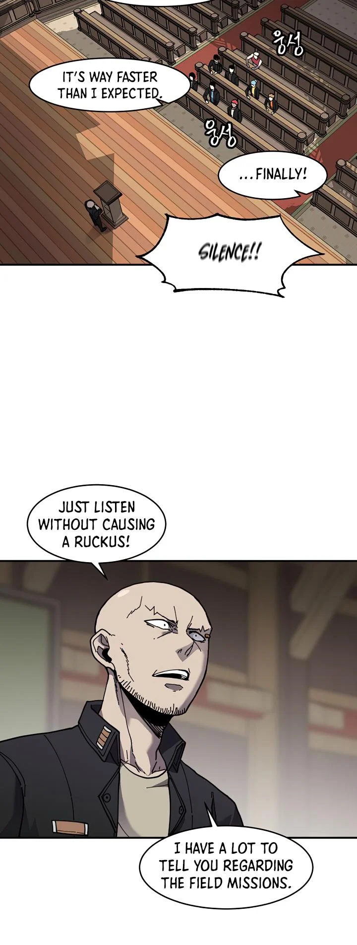 Shaman (Hong Won-Pyo) Chapter 70 - page 43