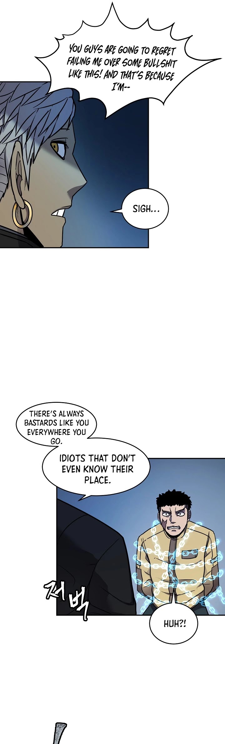 Shaman (Hong Won-Pyo) chapter 9 - page 20