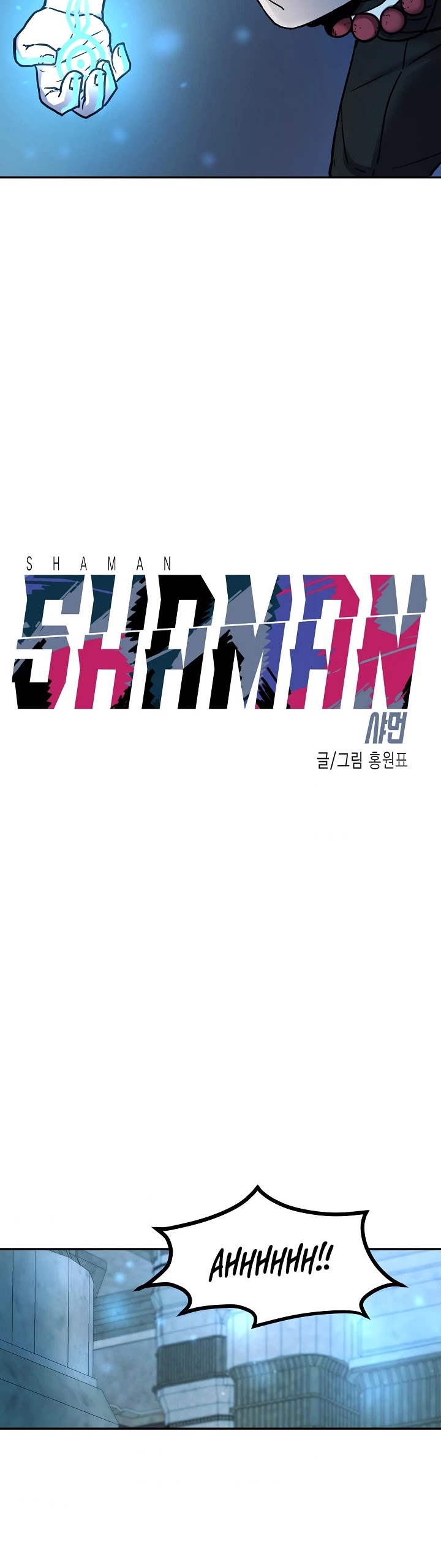 Shaman (Hong Won-Pyo) chapter 9 - page 3