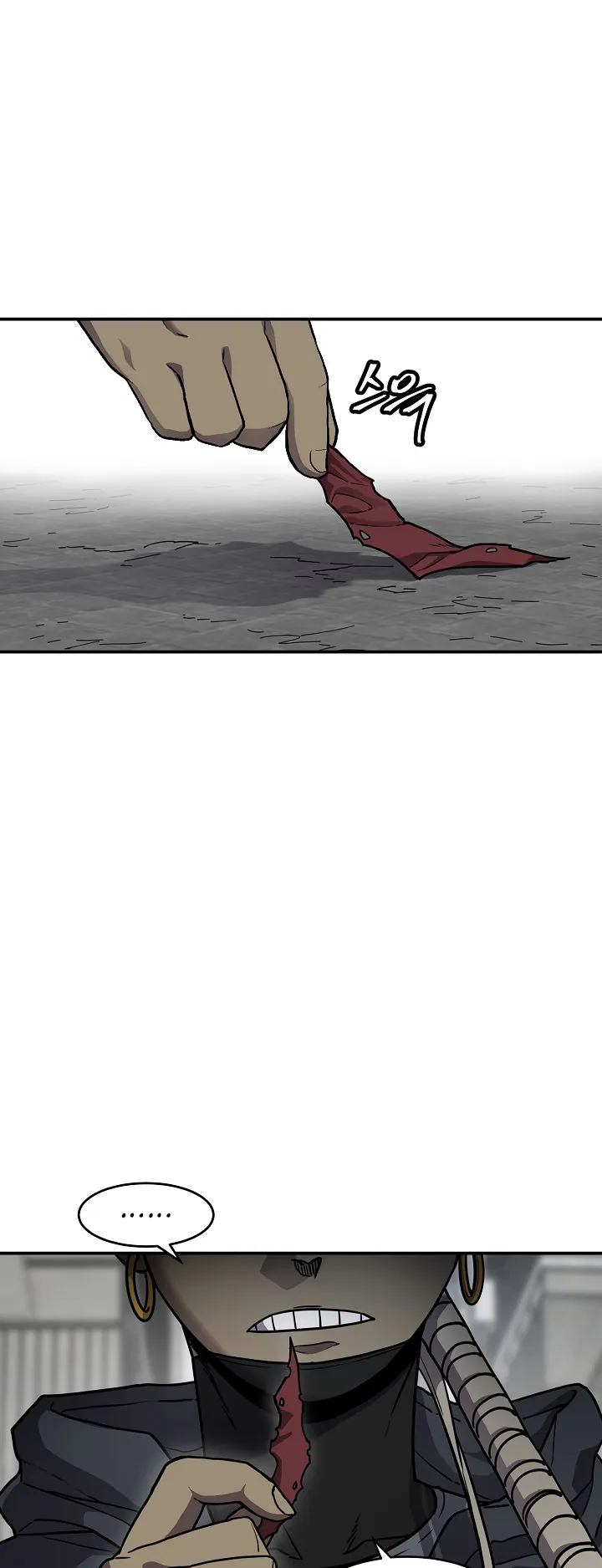 Shaman (Hong Won-Pyo) chapter 58 - page 49