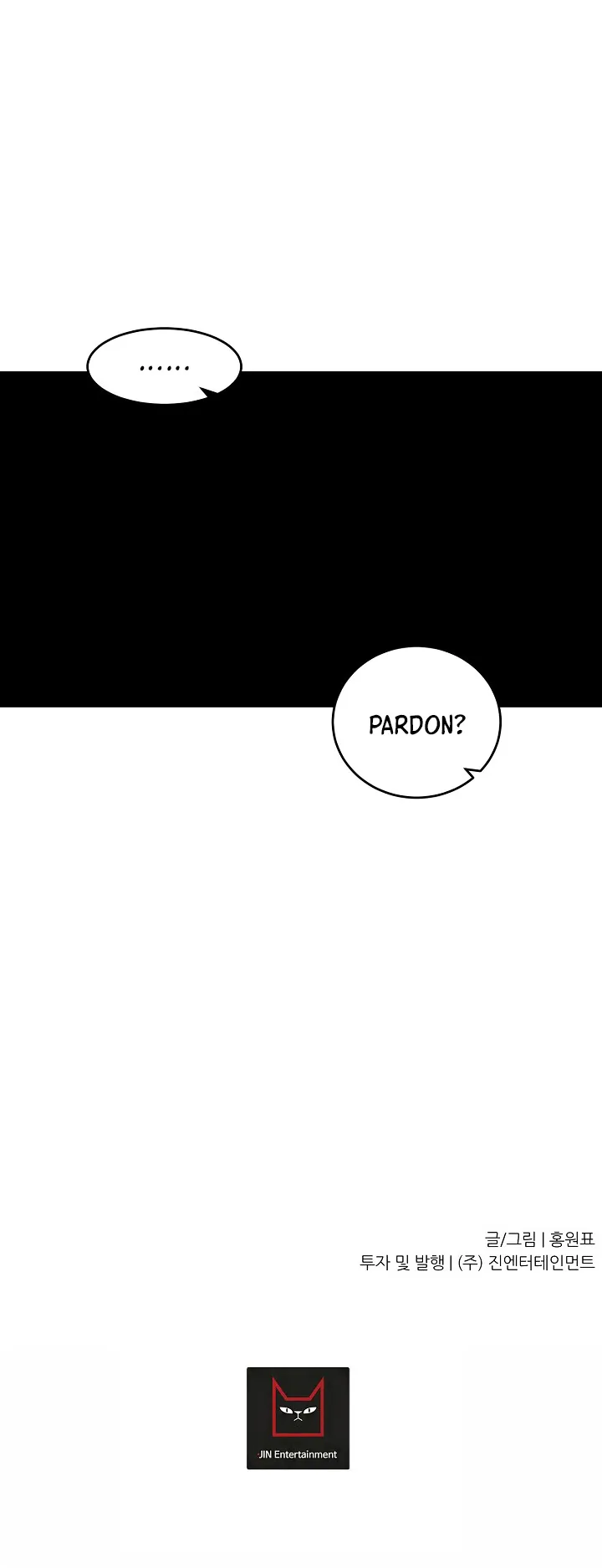 Shaman (Hong Won-Pyo) chapter 58 - page 52
