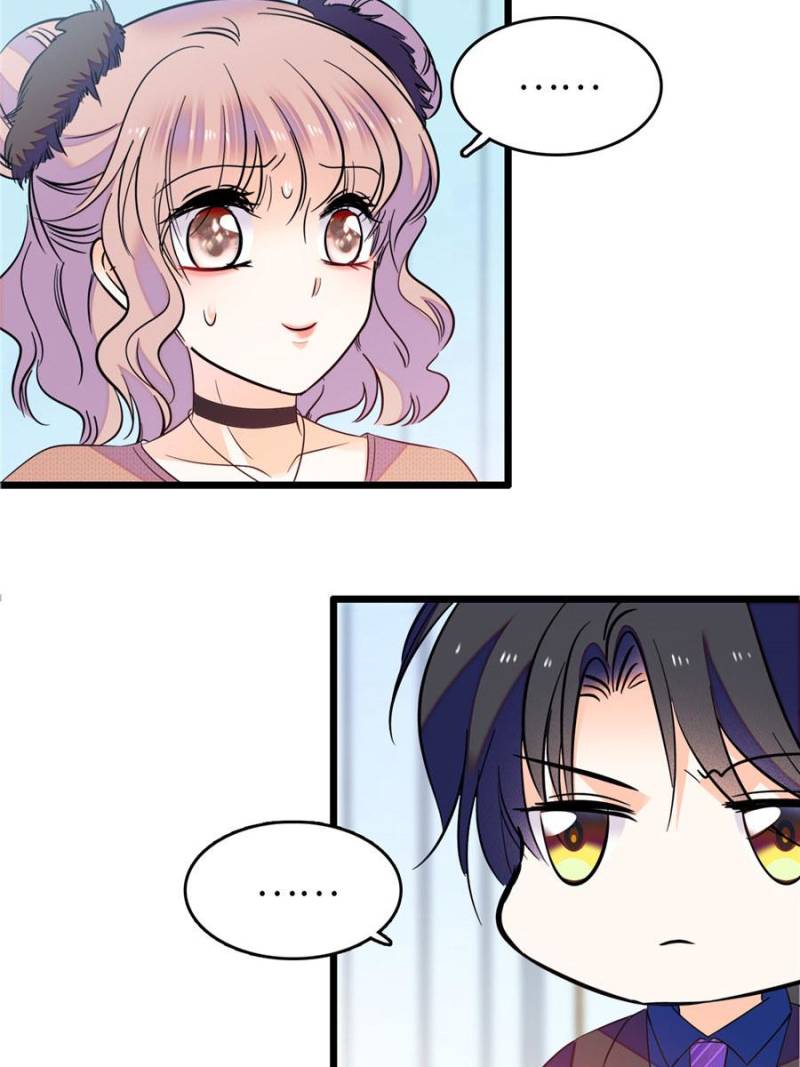 I’m Being Shipped With the King of Film! chapter 76 - page 43