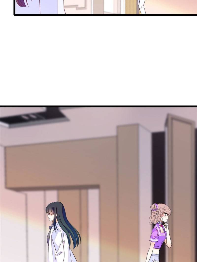 I’m Being Shipped With the King of Film! chapter 97 - page 73