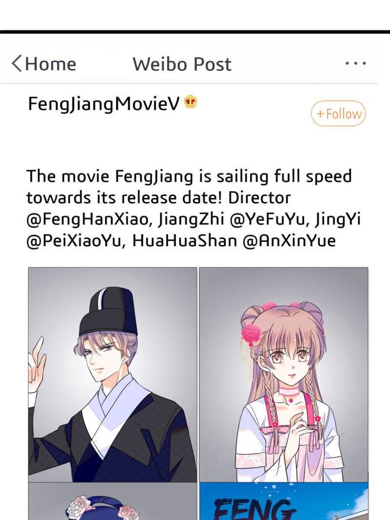 I’m Being Shipped With the King of Film! chapter 99 - page 1