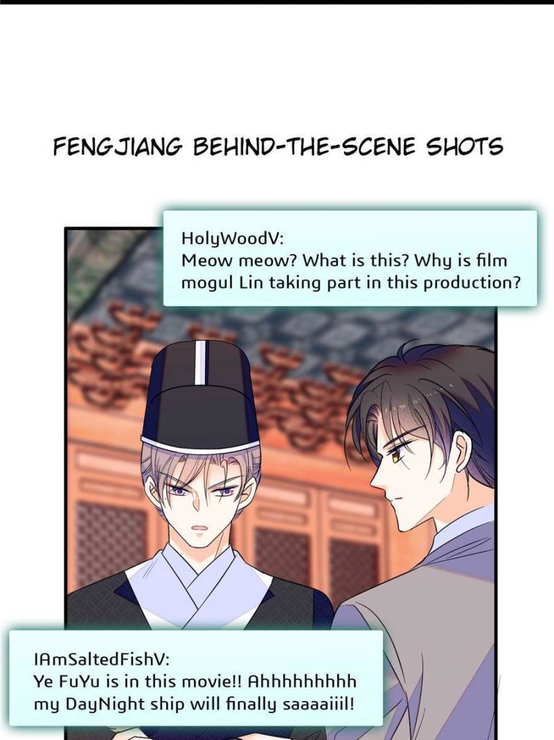 I’m Being Shipped With the King of Film! chapter 105 - page 7