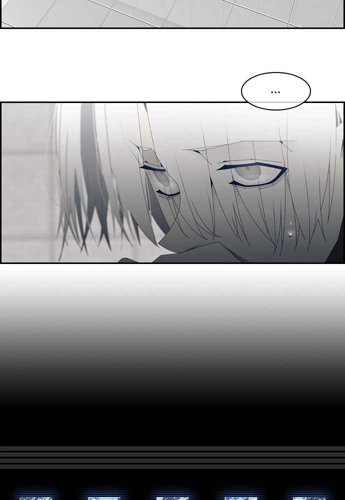 Tacit – Manga chapter 4 - page 2