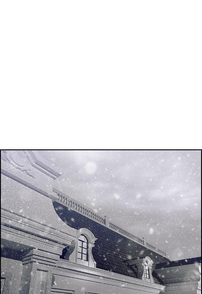 Tacit – Manga chapter 42 - page 1