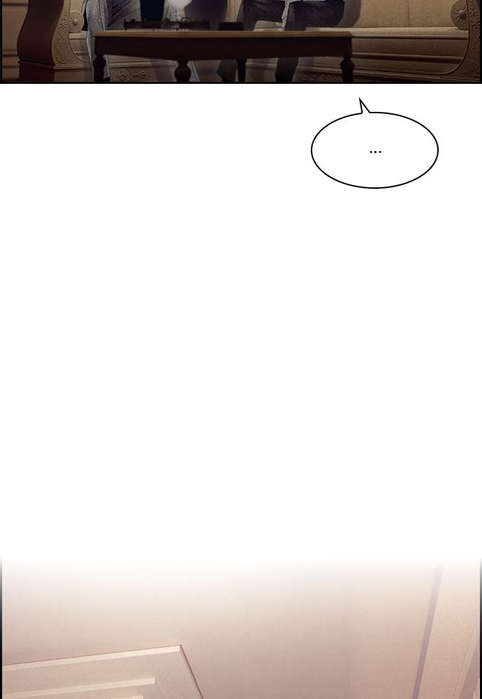 Tacit – Manga chapter 42 - page 46