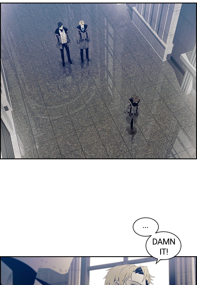 Tacit – Manga chapter 5 - page 7