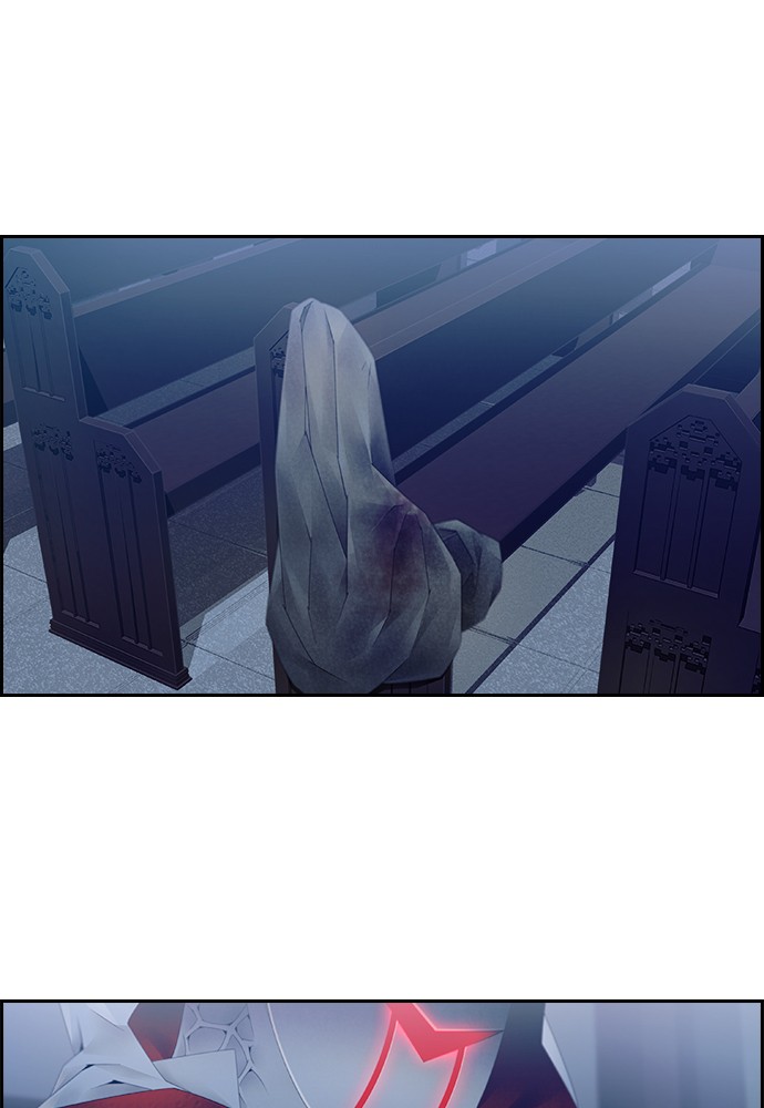 Tacit – Manga chapter 10 - page 27