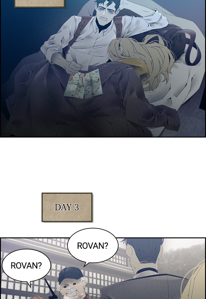 Tacit – Manga chapter 11 - page 3
