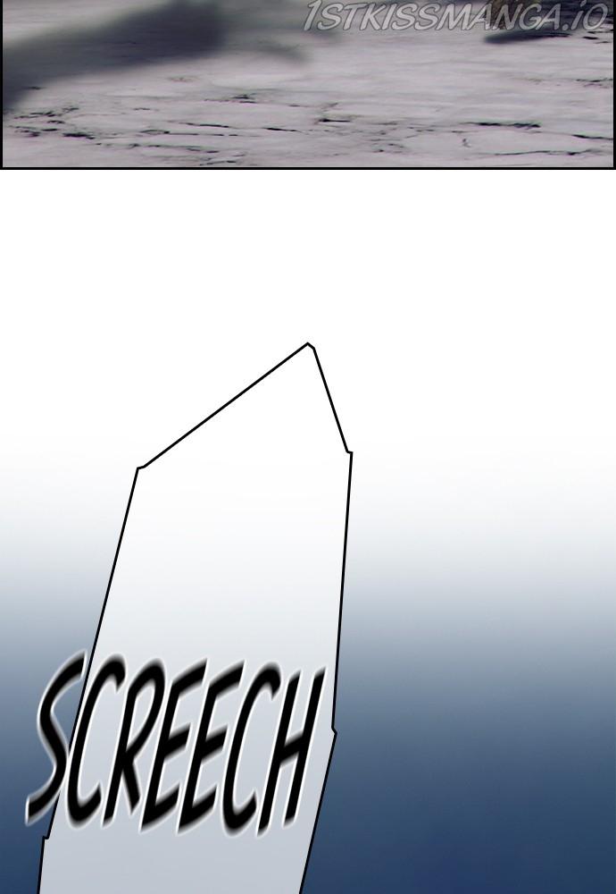 Tacit – Manga chapter 48 - page 27