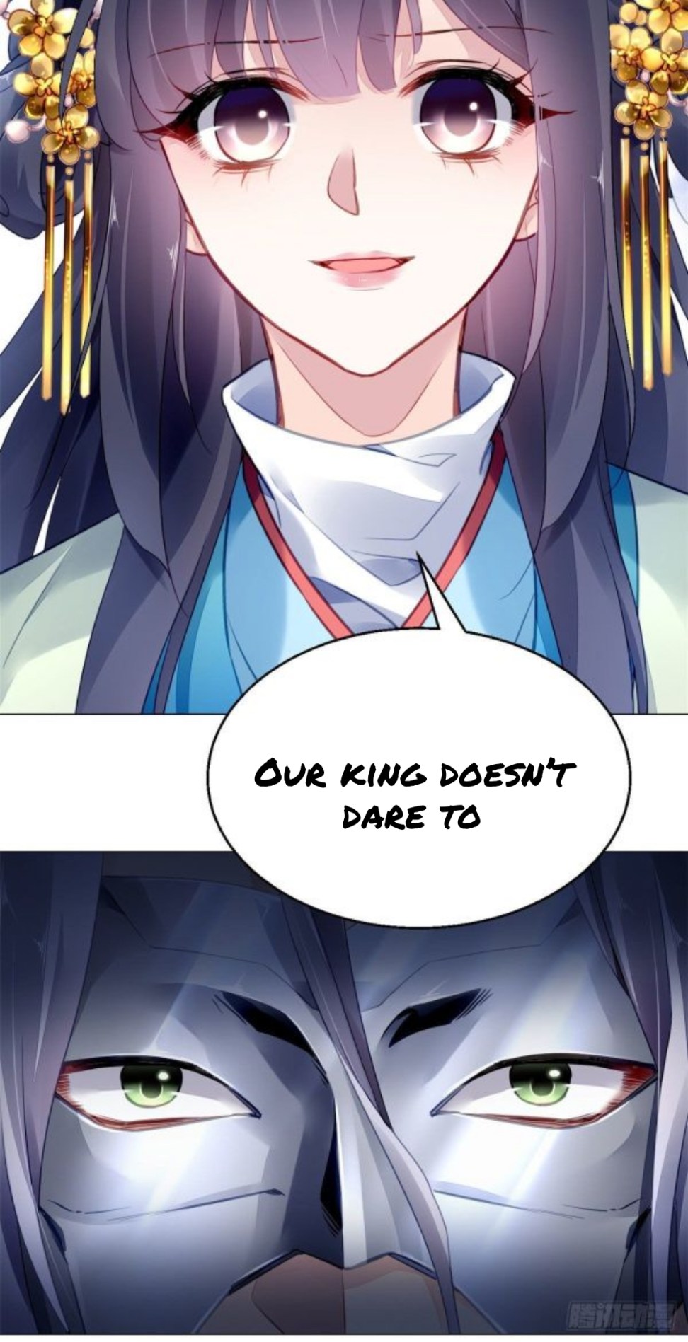 The Revenge of DanZhu Chapter 21 - page 14