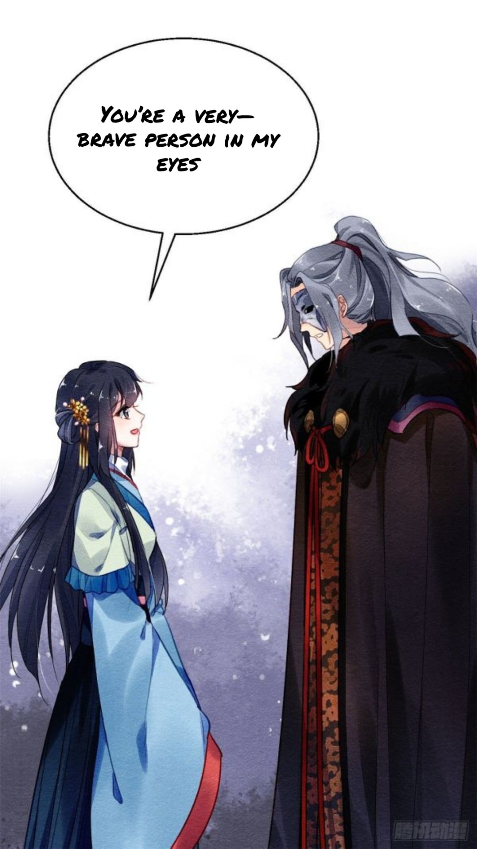 The Revenge of DanZhu Chapter 21 - page 6