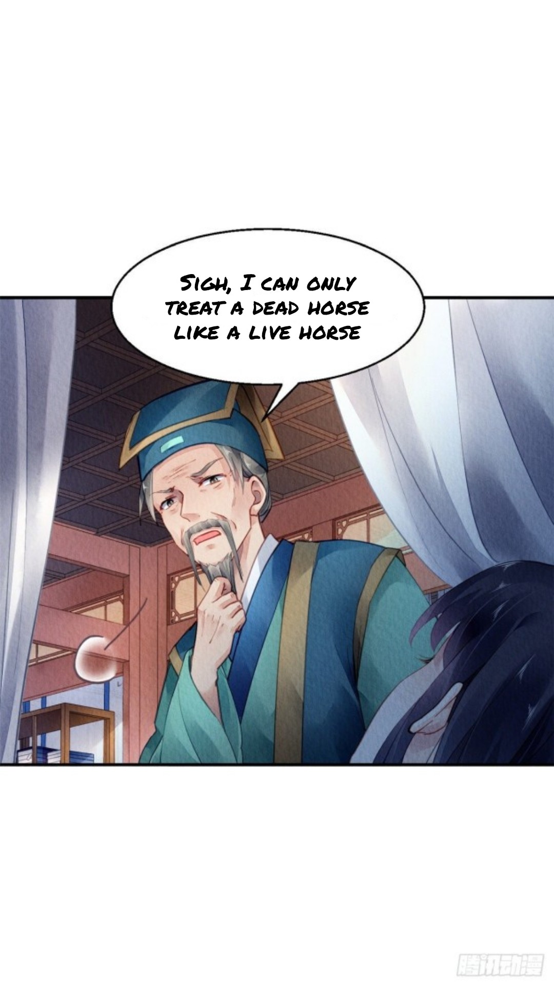 The Revenge of DanZhu Chapter 36 - page 15